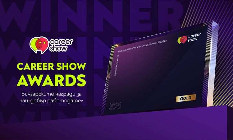 Награждават най-добрите работодатели на България за 2025 г. на 2 октомври в Награждават най-добрите работодатели на България за 2025 г. на 2 октомври в